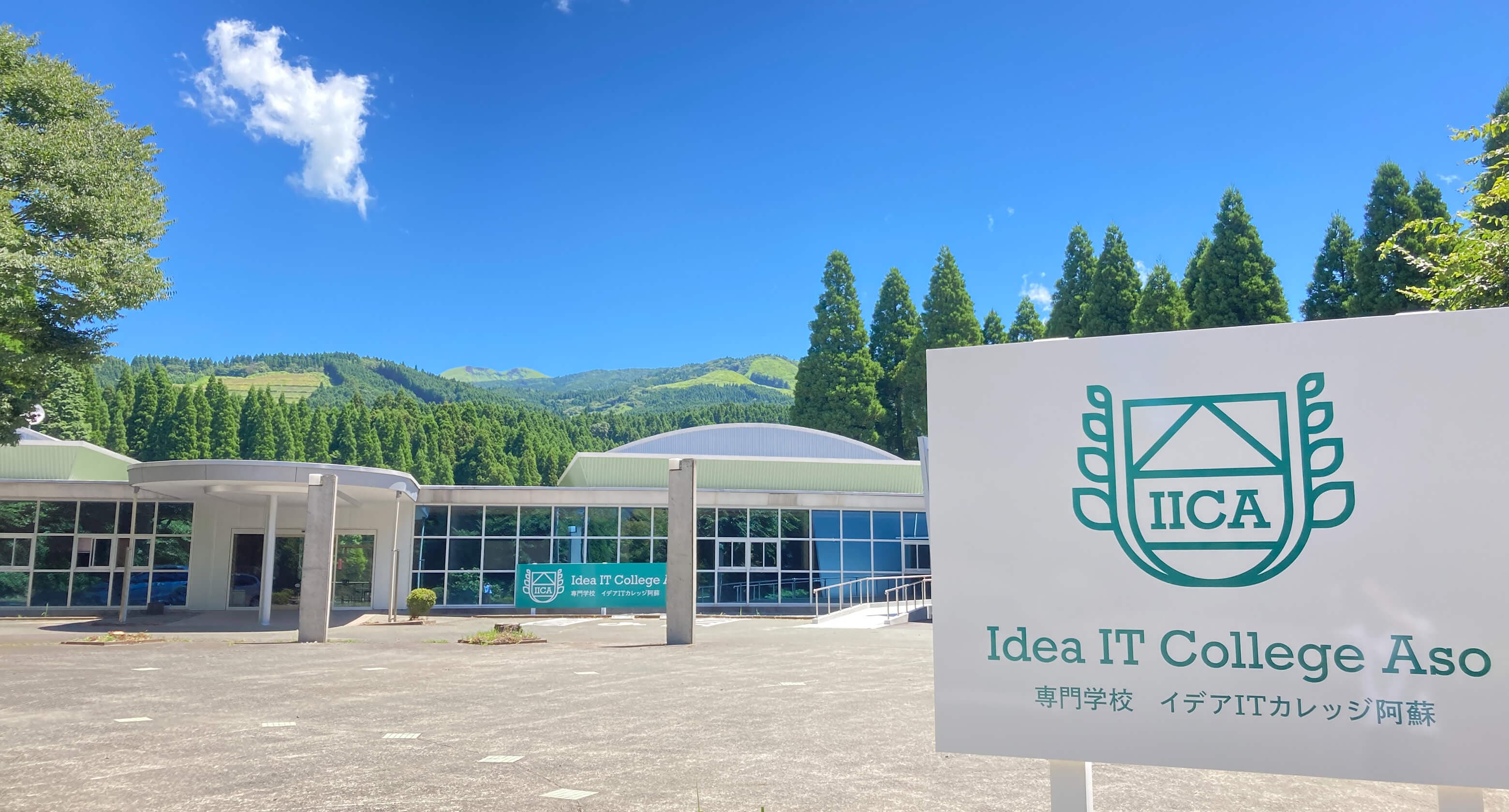 IDEA IT college campus